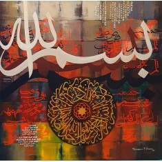Tasneem F. Inam, 24 x 24 Inch, Acrylic on Canvas, Calligraphy Painting AC-TFI-024